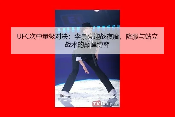 ci-zhong-liang-ji-dui-jue-li-jing-liang-ying-zhan-ye-mo-xiang-fu-yu-zhan-li-zhan-shu-de-dian-feng-bo-yi-2-431.jpg